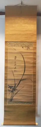 Flower and calligraphy.