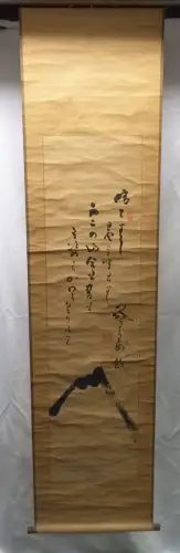 Calligraphy mit Mount Fuji.