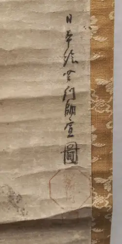 Foggy mountain landscape.