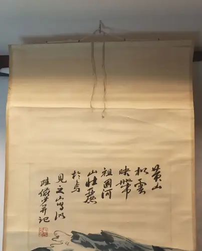 Landscape with calligraphy.