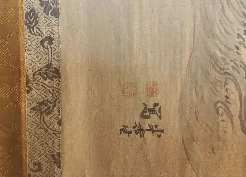 Landscape with sunset. (Futamigaura)