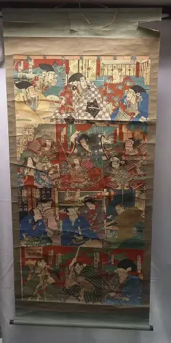 Ukiyo-e series (Samurai) UTAGAWA, Kunimasa (1773-1810) - TOYOHARA, Kunichika (18