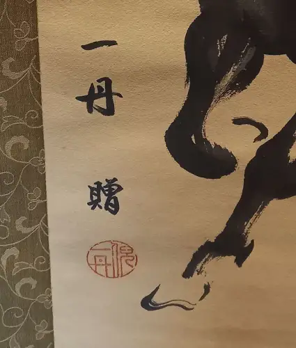 Horses and calligraphy.
