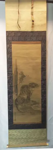 Tiger and bamboo. RYU-UN