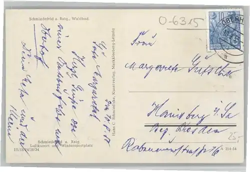 Schmiedefeld Rennsteig Schwimmbad x