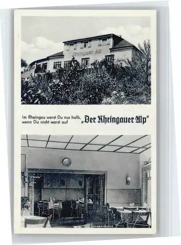 Presberg Rheingau Gasthaus Pension Rheingauer Alp *