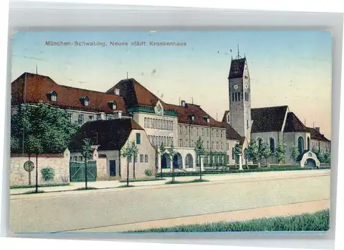 Schwabing Muenchen Staedtisches Krankenhaus x