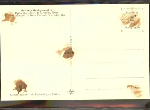 Reute Oberstdorf Gasthaus Gebirgsaussicht *