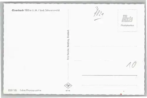 Eisenbach Schwarzwald  *
