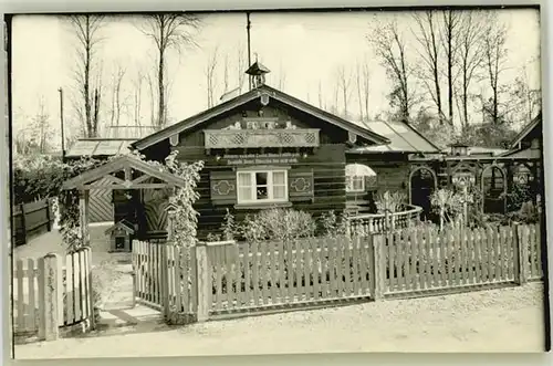 Freilassing Freilassing Heideweg ungelaufen ca. 1965 / Freilassing /Berchtesgadener Land LKR