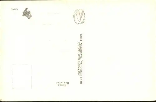 Mayrhofen Naturfreundehaus Alpenrose 