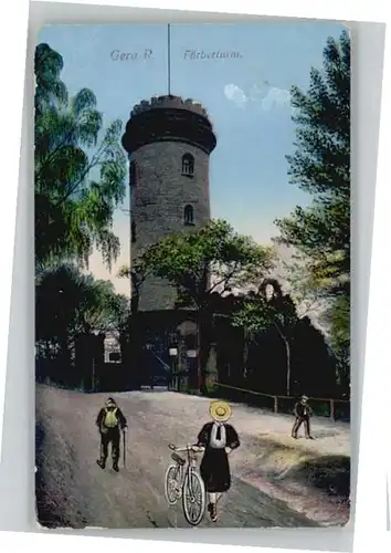 Gera Faerberturm x