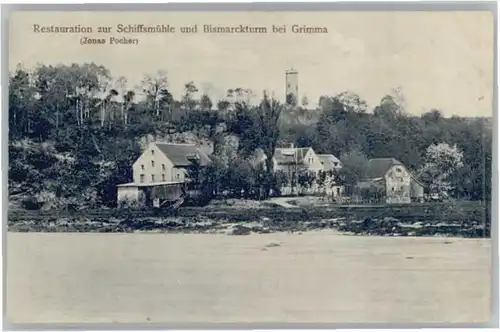 Grimma Restaurant zur Schiffsmuehle *