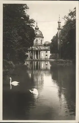 Schwetzingen Moschee / Schwetzingen /Heidelberg Stadtkreis