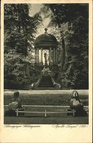 Schwetzingen Schlossgarten / Schwetzingen /Heidelberg Stadtkreis