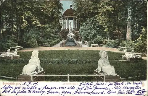 Schwetzingen Schlossgarten / Schwetzingen /Heidelberg Stadtkreis