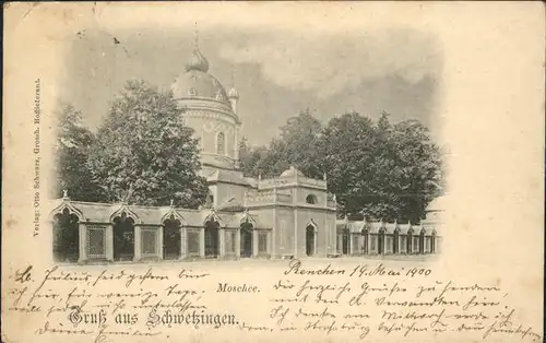 Schwetzingen Moschee / Schwetzingen /Heidelberg Stadtkreis