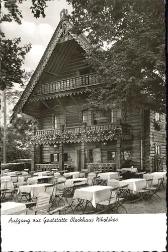 Wannsee Gaststaette Blockhaus Nikolskoe / Berlin /Berlin Stadtkreis