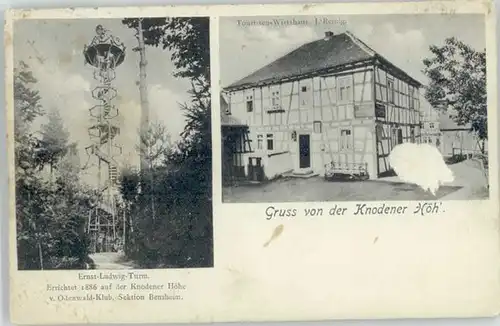 Bensheim Ernst Ludwig Turm x