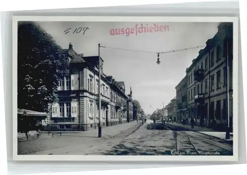 Kehl Hauptstrasse *