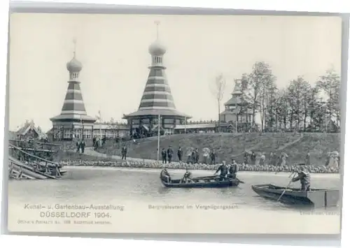 Duesseldorf Restaurant Park Ausstellung *