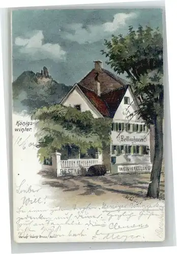 Koenigswinter Weinhaus Bellinghausen x / Koenigswinter /Rhein-Sieg-Kreis LKR