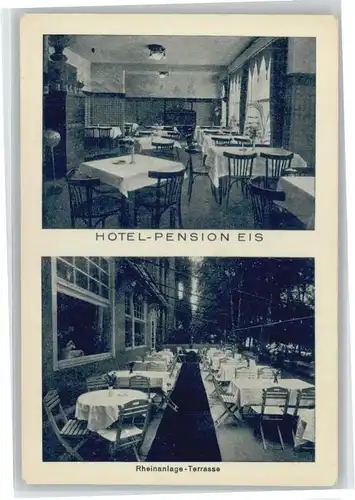 Koblenz Hotel Pension Eis Terrasse *