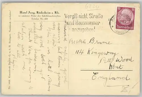 Ruedesheim Hotel Jung x