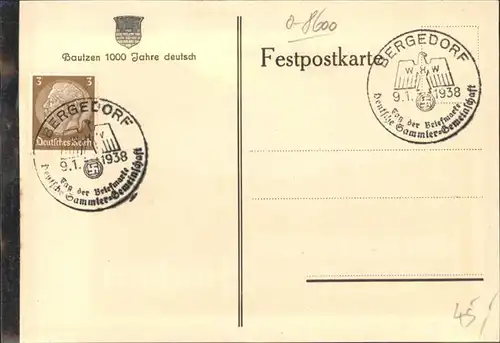 Bautzen Jahrhundertfreier Pfingstwoche x