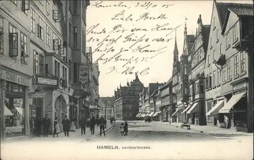 Hameln Hameln Osterstrasse x / Hameln /Hameln-Pyrmont LKR