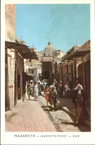 Nazareth Israel Nazareth Marketstreet Suk * / Nazareth Illit /