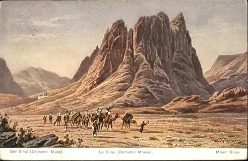 Sinai Sinai Dschebel Musa Mousa Mount Jugendherberge F. Perlberg x / Sinai /