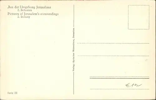 Bethanien Israel Bethanien Bethany * / Israel /
