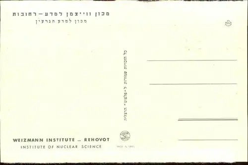 Rehovot Weizmann Institute / Rehovot /