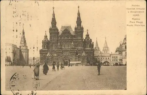 Moskau Place Rouge Musee Historique / Russische Foederation /