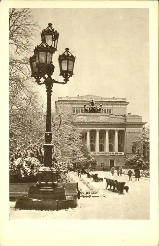 Leningrad Pushkin Drama Theatre / Polen /Polen