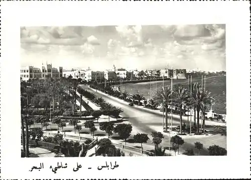 Tripoli Lungomare / Libyen /