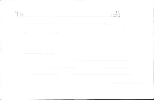 Tahrir  /  /