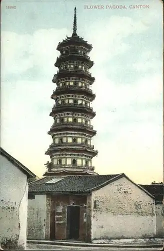 Canton Flower Pagoda / Cardiff /Cardiff and Vale of Glamorgan