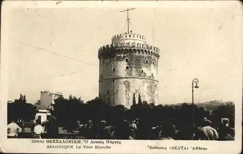 Thessaloniki Tour Blanche / Thessaloniki /