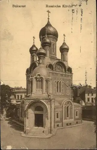 Bukarest Russische Kirche / Rumaenien /