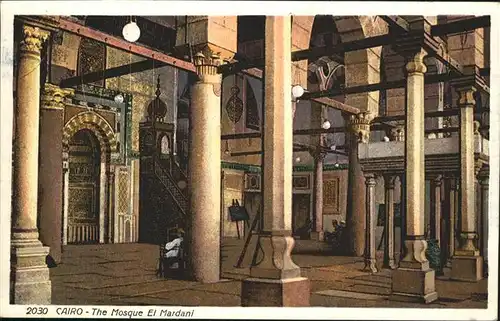 Cairo Egypt Mosque El Mardani / Cairo /