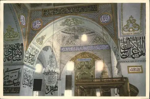 Eski Cami Old Mosque Edirne / Tuerkei /