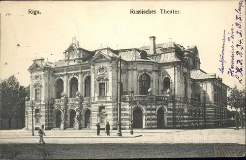 Riga Lettland Russisches Theater / Riga /