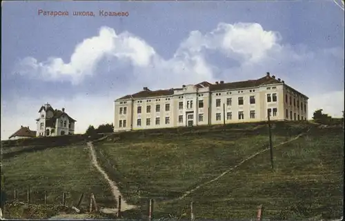 Kraljevo Rataska-Schule /  /