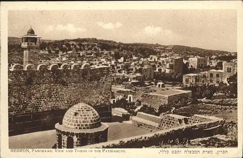 Hebron West Bank Tombs of Patriarchs / Hebron /