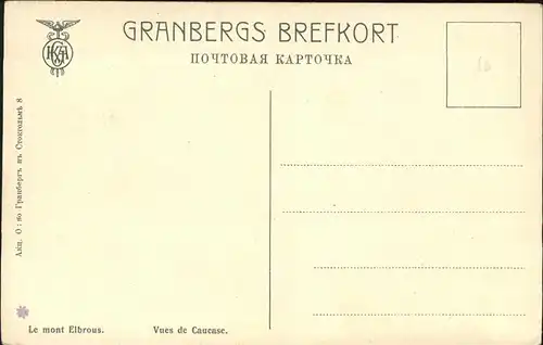 Kaptoyka Granbergs Brefkort / Rumaenien /