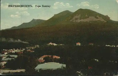 Kaptoyka Panorama / Rumaenien /