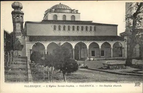 Salonique Salonica Eglise Sainte Sophie / Thessaloniki /