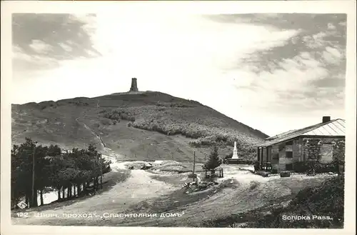 Schipka Schipka-Pass / Bulgarien /Kasanlak